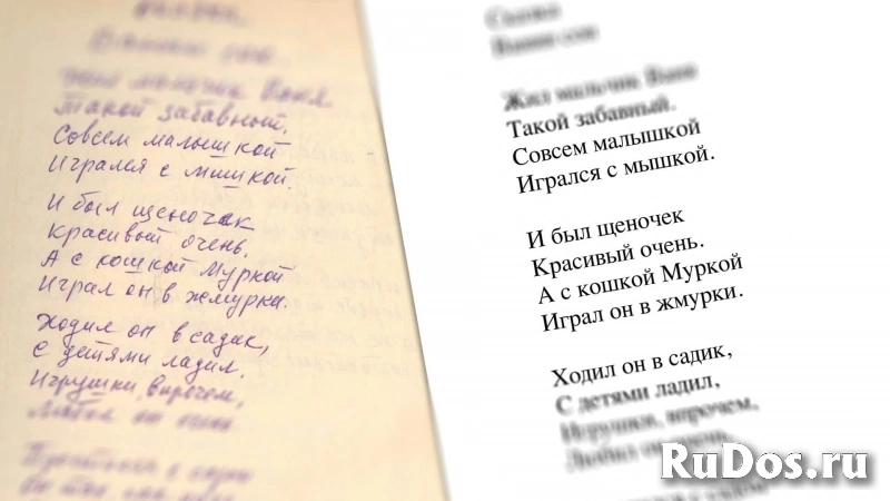 Подработка на ПК - наборщик текста фото