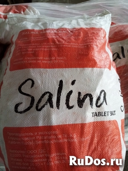 Соль таблетированная универсальная, Мозырьсоль Беларусь, меш. 25 изображение 6
