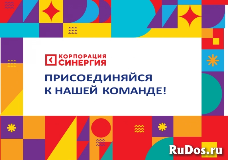 Менеджер по работе с клиентами фото