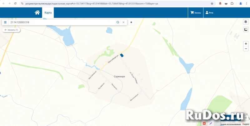 Продаю землю ИЖС 11,18 соток, недорого изображение 9