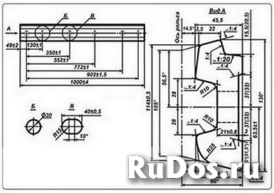 Накладка стыковая 1Р65 ГОСТ 33184-2014 б/у фотка