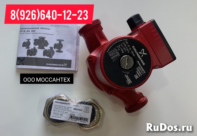 Кулю насосы Грундфос Grundfos все модели 89266401223 фото
