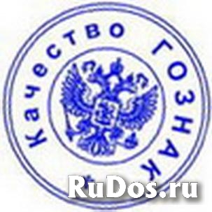 Заказать печать штамп у частного мастера фотка