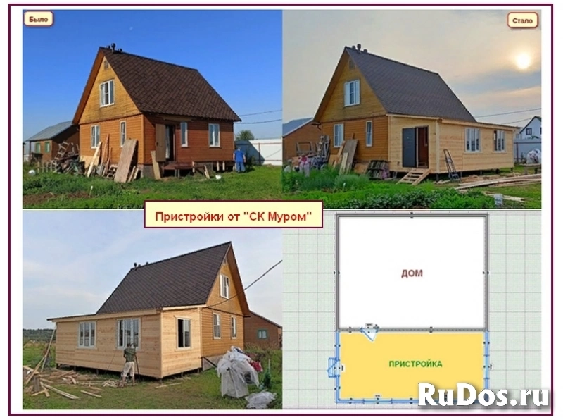 Пристроить веранду. Строительство. изображение 3