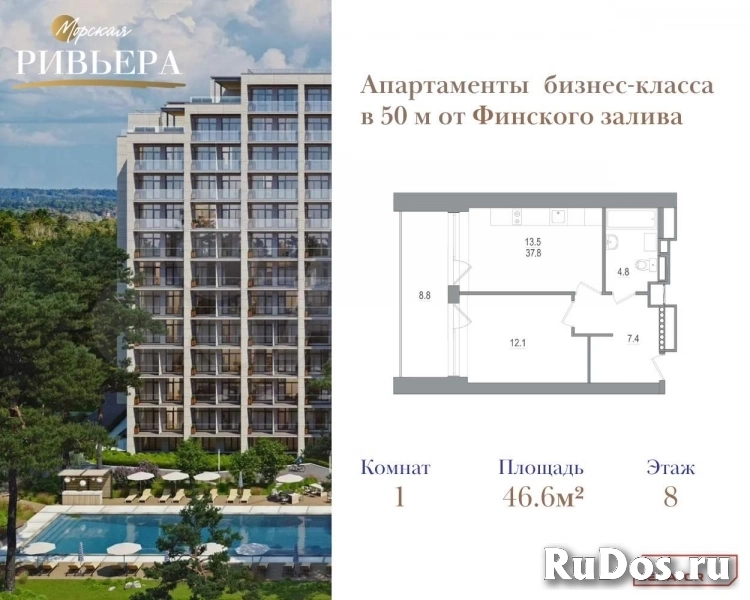 Продам 1 комнатную квартиру 46.6 м2 фотка