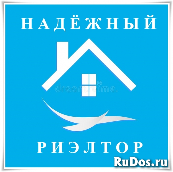 Составление договора купли-продажи недвижимости фото