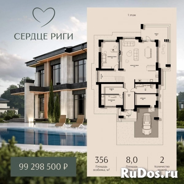 Продам коттедж 356 м2 изображение 3