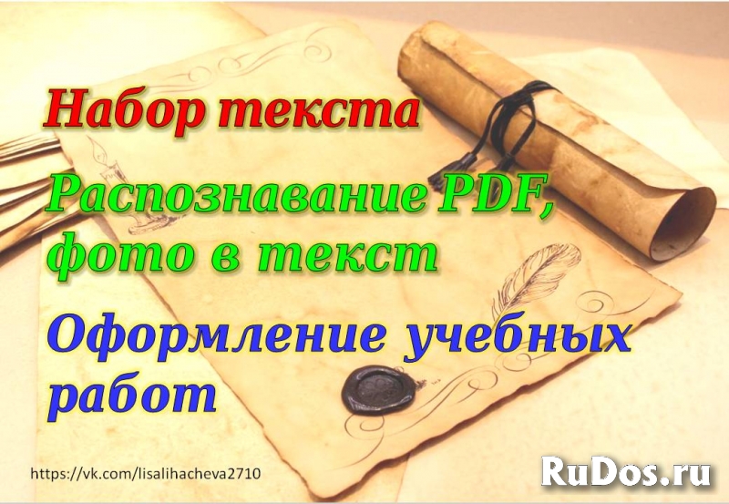 Диплом, Курсовая, Контрольная, Решение задач, Перевод и др. фотка