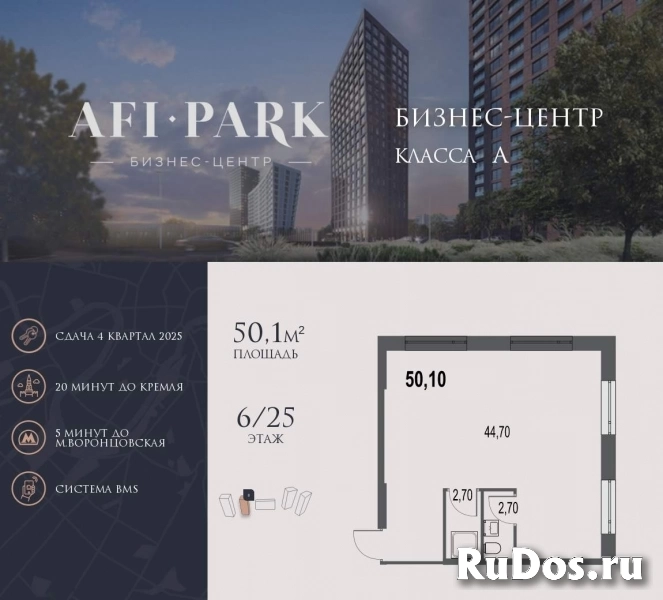 Продам коммерческую недвижимость 50 м2 фото