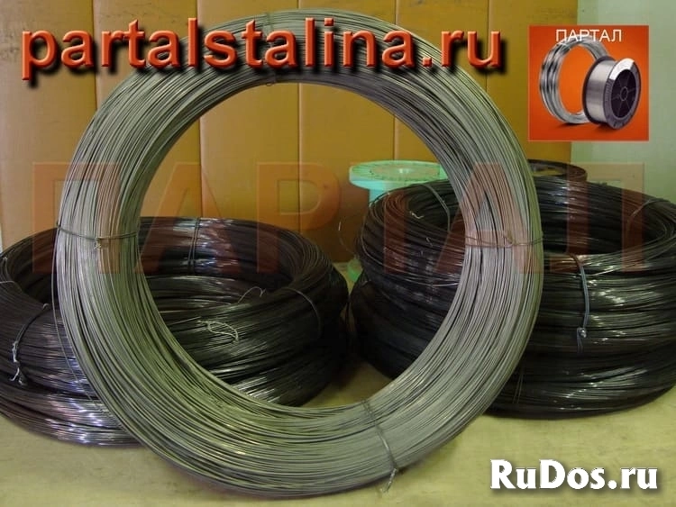 Выгодно купить Сварочную проволоку ПАНЧ-11 в фирме ПАРТАЛ Онлайн фотка