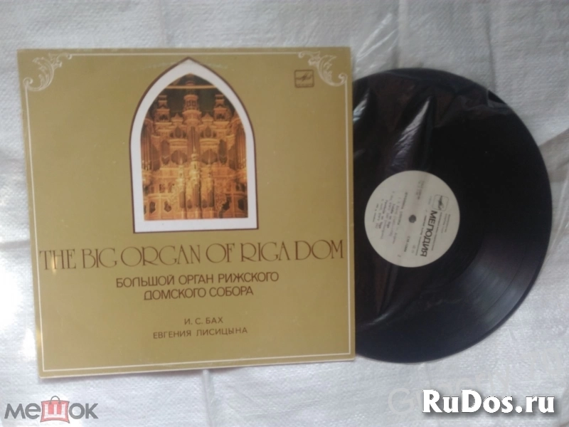 Классика на виниле изображение 5