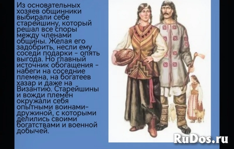 Онлайн занятия с детьми 6-8 лет изображение 4