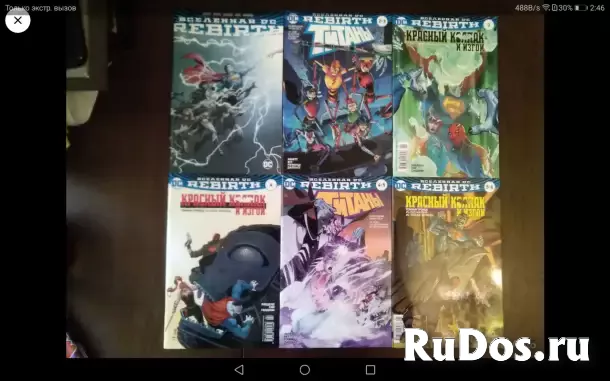 Комиксы DC. Rebirth. Издание Делюкс изображение 3