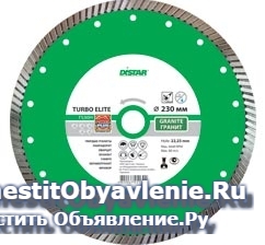 Алмазный инструмент для камнеобработки и стройиндустрии изображение 3