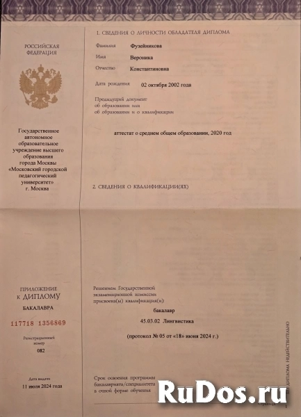 История. Помощь с ДЗ, устранение пробелов изображение 3