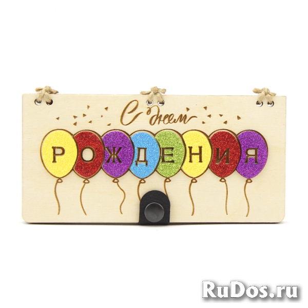 Деревянные конверты для денег изображение 8