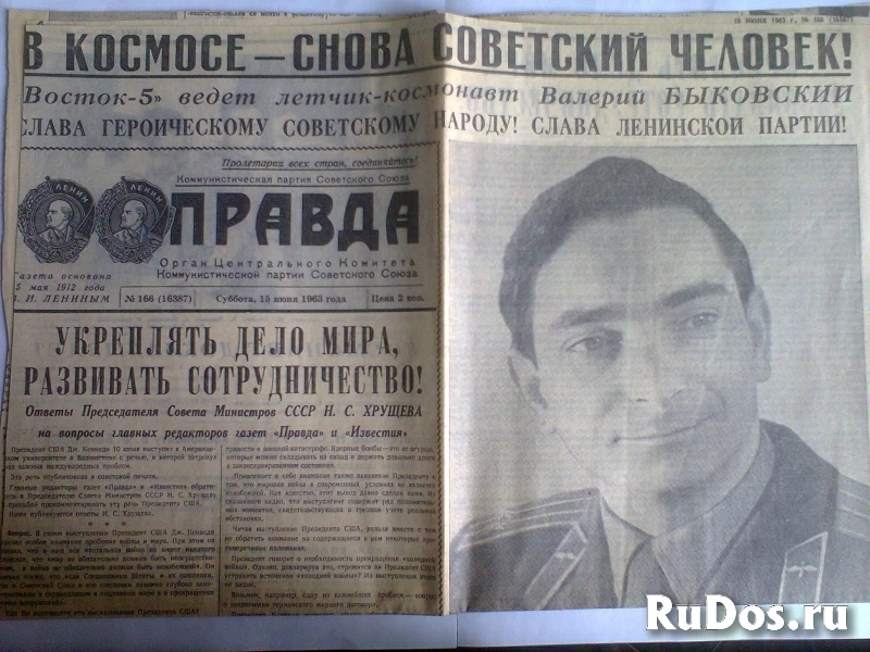 Космические полеты 60-х изображение 9