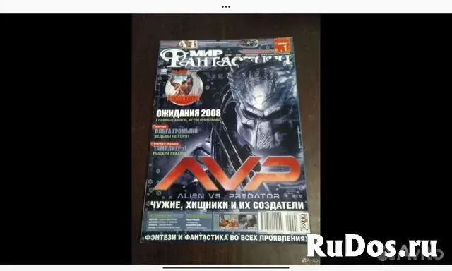 Журналы Мир Фантастики Запечатанные изображение 3