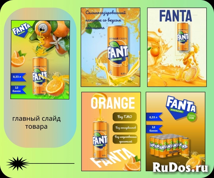 Менеджер маркетплейсов изображение 8