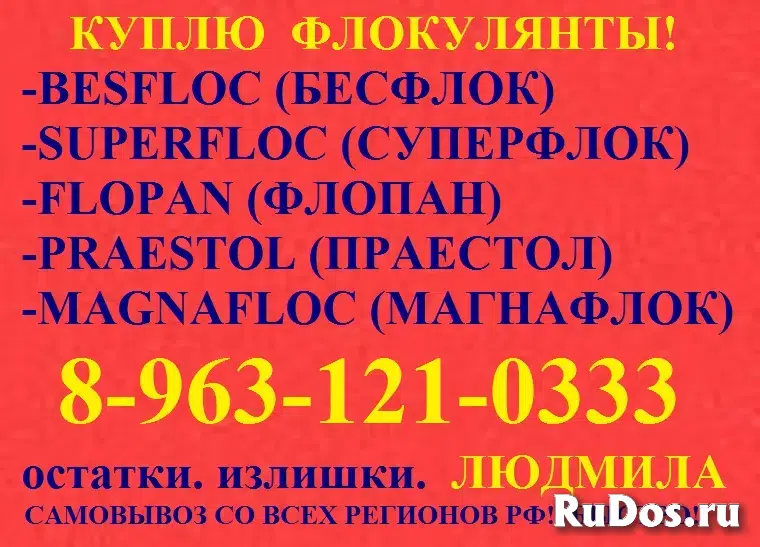 Силикагель изображение 6