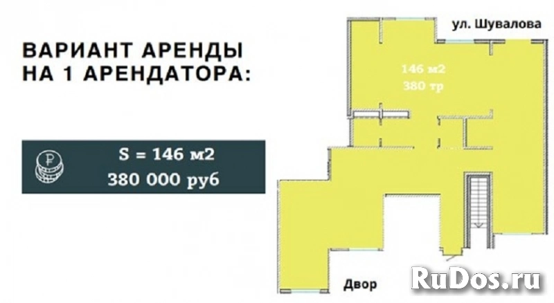 Продажа универсального помещения 146 м2 по очень хорошей цене фотка