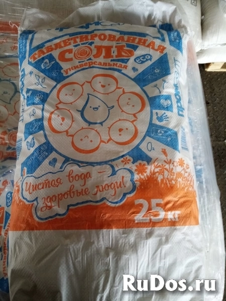 Соль таблетированная универсальная, Мозырьсоль Беларусь, меш. 25 изображение 5