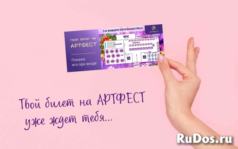 Рождество в Питере с «Артфест» фотка