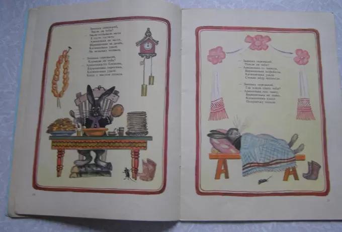 Книга детские народные песенки Пятьдесят поросят изображение 4