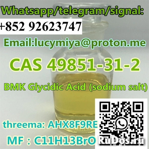 2-bromo-1-phenyl-pentan-1-one CAS 49851-31-2 изображение 3