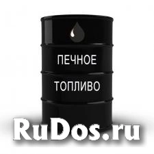 Продам печное топливо фото