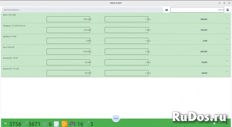 Сервер с учётной системой товарооборота фотка