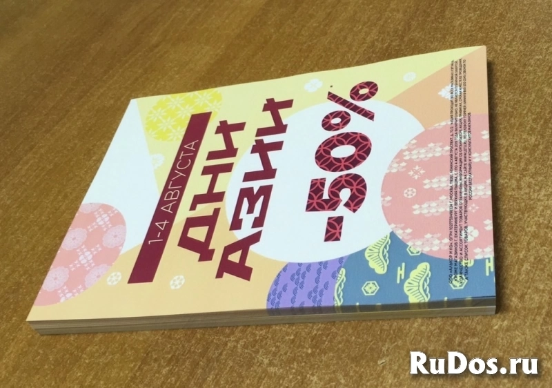 Цветная печать, распечатка, ксерокопия изображение 7