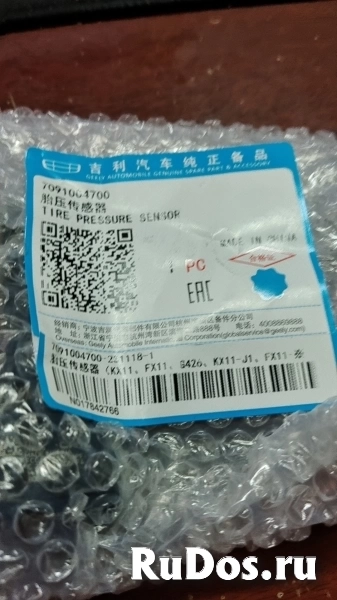 Оригинальные литые диски Geely Monjaro R20 изображение 4