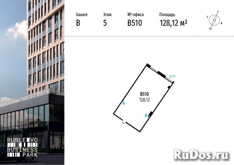 Продам коммерческую недвижимость 128.12 м2 изображение 3