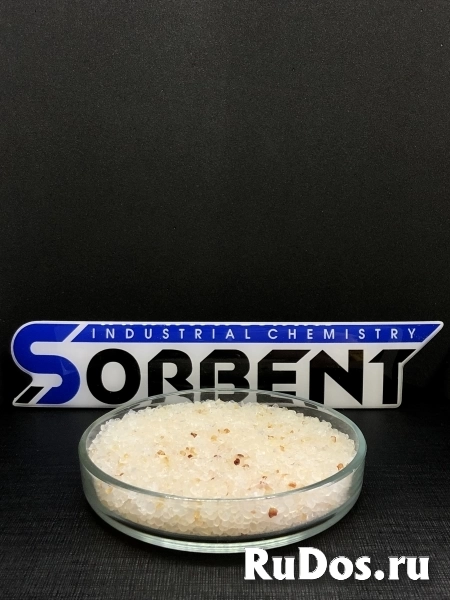 Поглотитель Влаги КСМГ ГОСТ 3956-76: по 35 кг. фотка