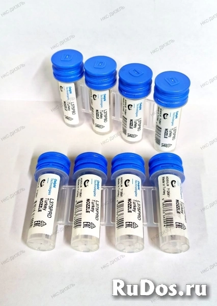 Распылитель l375pbd форсунки delphi изображение 3