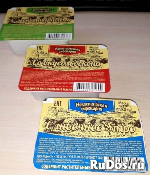 МСП продукт с ЗМЖ (Фасовка 180г) изображение 5