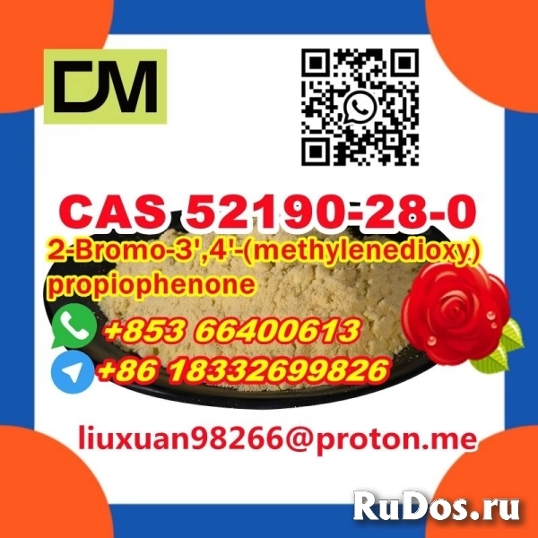 CAS 52190-28-0 2-Bromo-3',4'-(methylenedioxy)propiophenone изображение 3