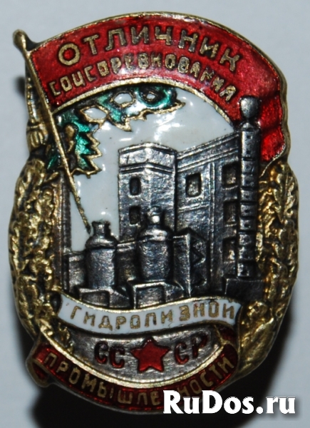 Куплю Значки, Знаки и документы Советского периода изображение 3