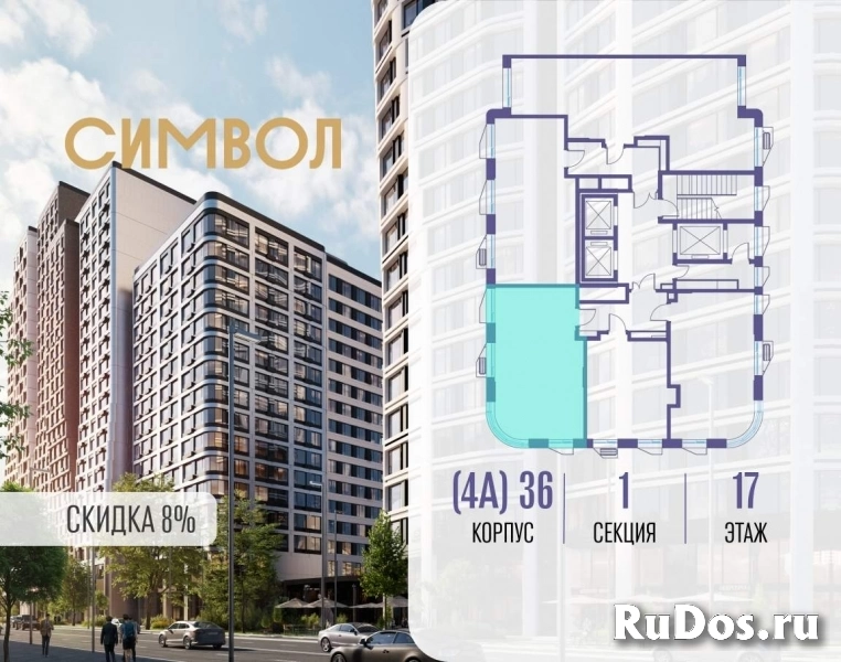 Продам 1 комнатную квартиру 45.6 м2 фотка