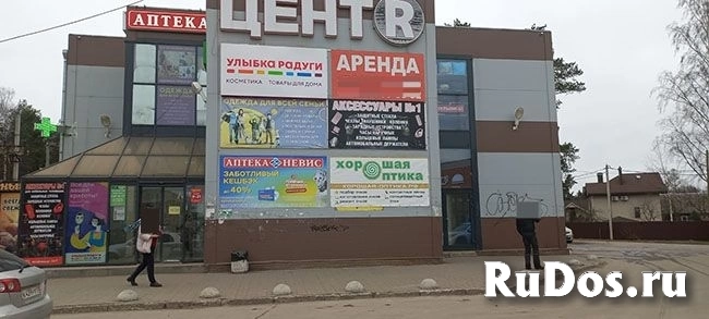 Сдам коммерческую недвижимость 300 м2 изображение 5