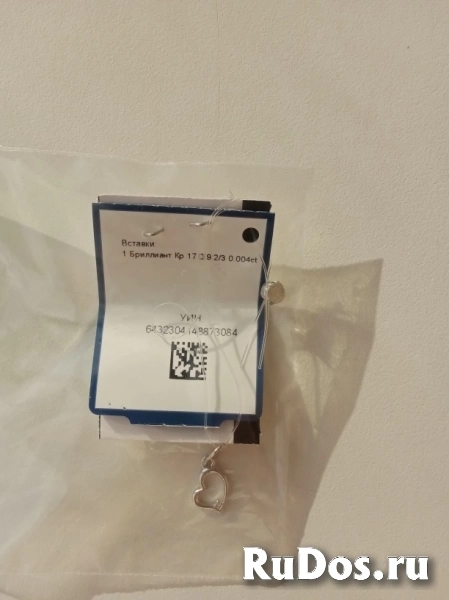 Кулон подвеска сердце 585 Золотой бриллиант серебро серебряный изображение 3