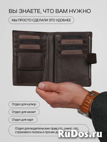 Подарочный кошелек портмоне кожаный для документов изображение 4