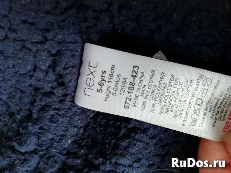 Куртка демисезонная для мальчика изображение 4