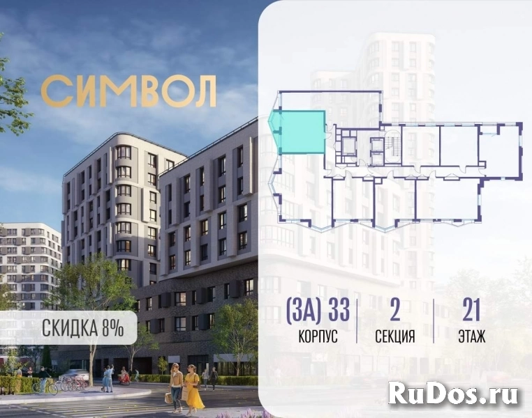 Продам 1 комнатную квартиру 43.9 м2 фотка