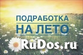 Подработка - работа на дому фото