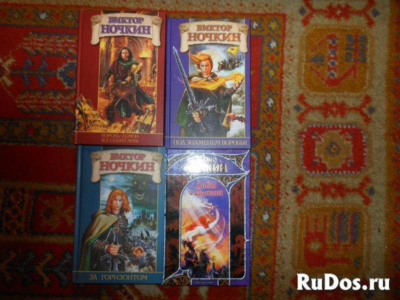 Зарубежная и отечественная фантастика 2 изображение 11