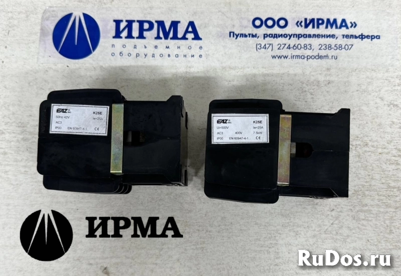 Контактор изображение 6