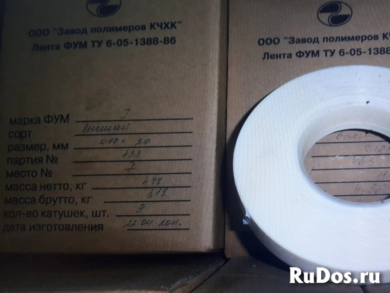 Куплю фторопласт, ленту лэтсар кф, кп, бп, бф и другой материал фотка