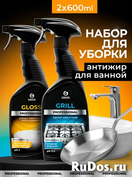 предлагаем моющие средства и бытовую химию собственного производства изображение 11